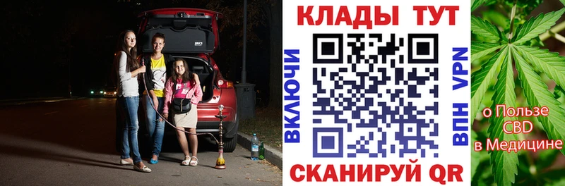 Купить закладку Кетамин Альфа ПВП Мефедрон Марихуана Амфетамин КОКАИН ГАШ Аксай
