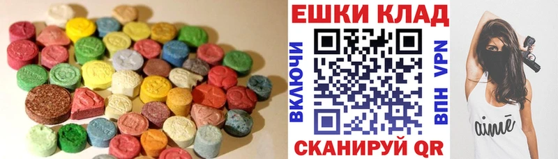 Ecstasy диски Аксай