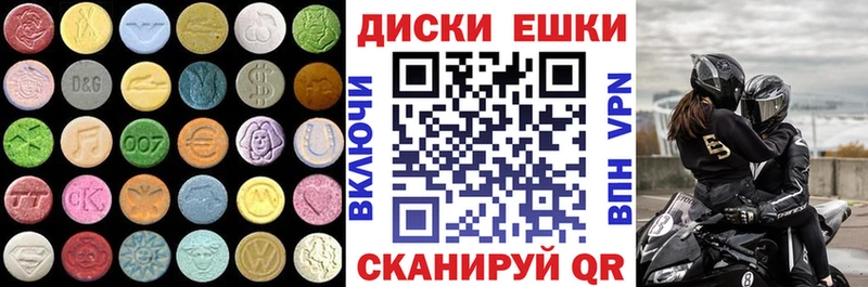 Купить закладки  Аксай  ЭКСТАЗИ Дубай 