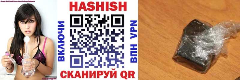 Гашиш hashish Купить Аксай