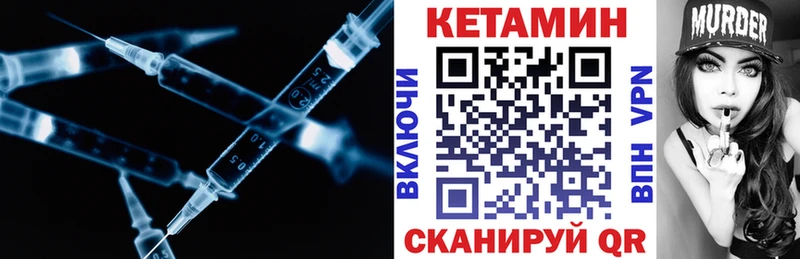 КЕТАМИН ketamine  Купить  Аксай 
