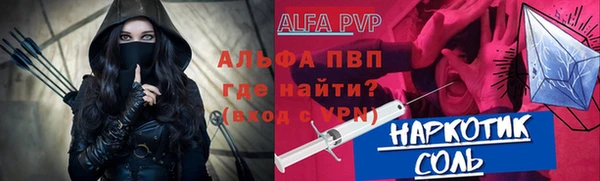 стаф Алексеевка