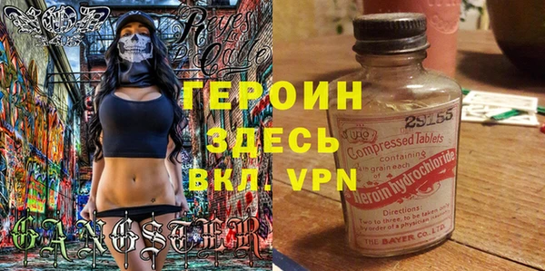 первитин Алексин