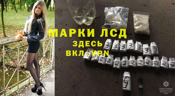 стаф Алексеевка