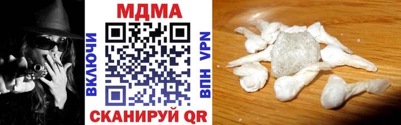 Купить  Аксай  МДМА VHQ 