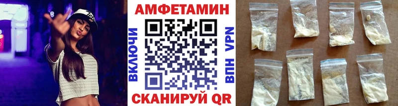 Метамфетамин винт  Купить  Аксай 