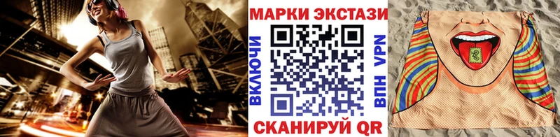 Купить закладки  Аксай  Марки N-bome 1,5мг 