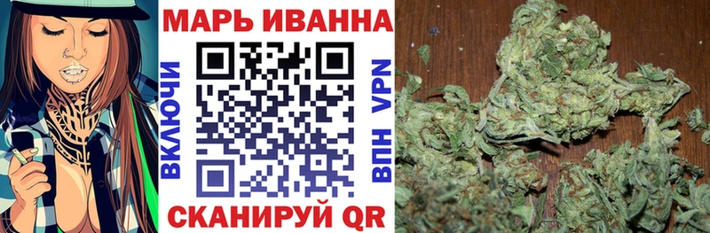 Бошки Шишки гибрид  Купить  Аксай 